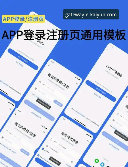 开云官网一键登录 开云体育平台一键登录实用指南:高效访问官方服务的关键