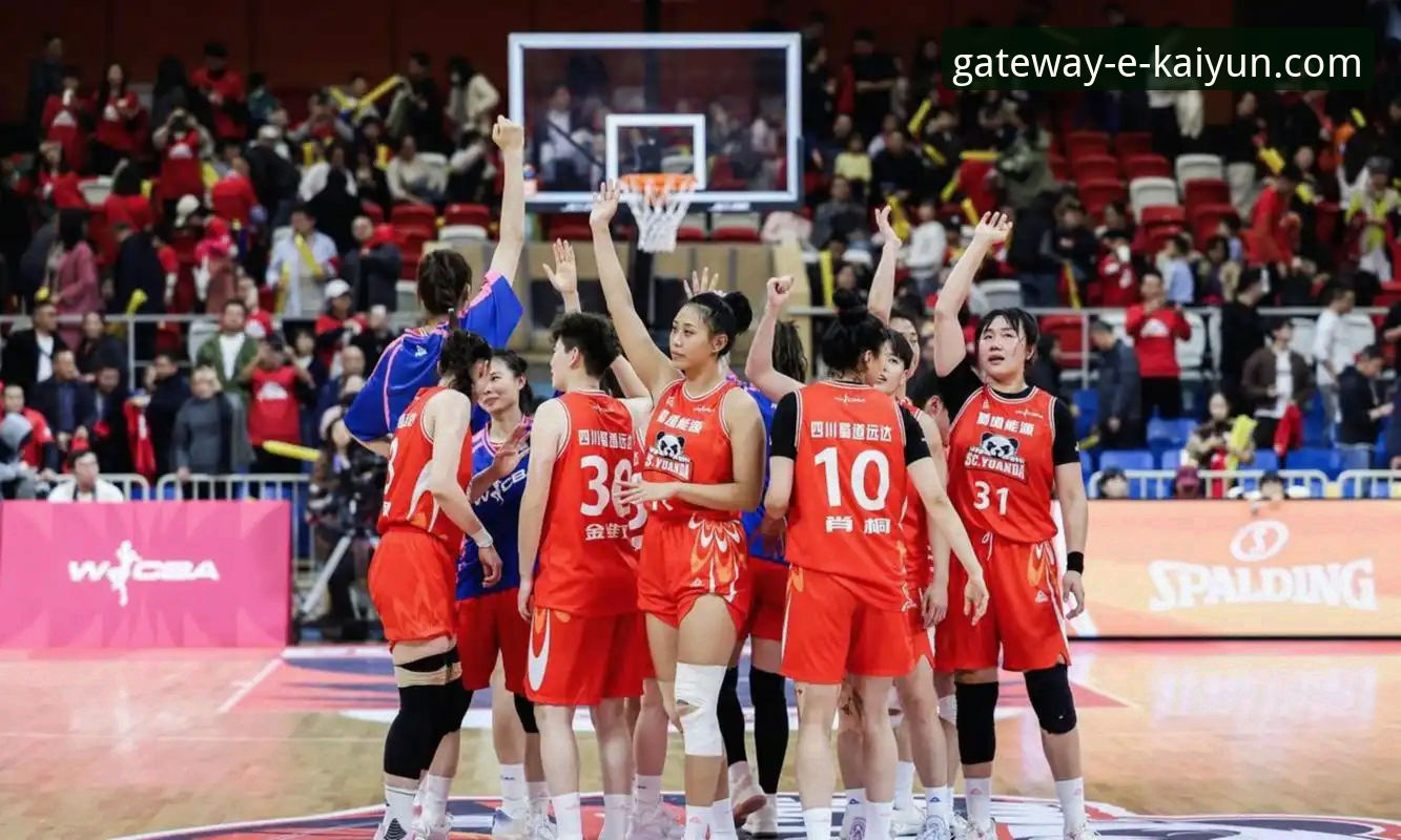 四川女篮95-61大胜山西 vs 开云体育平台观赛体验：赛事数据与平台功能全面对比
