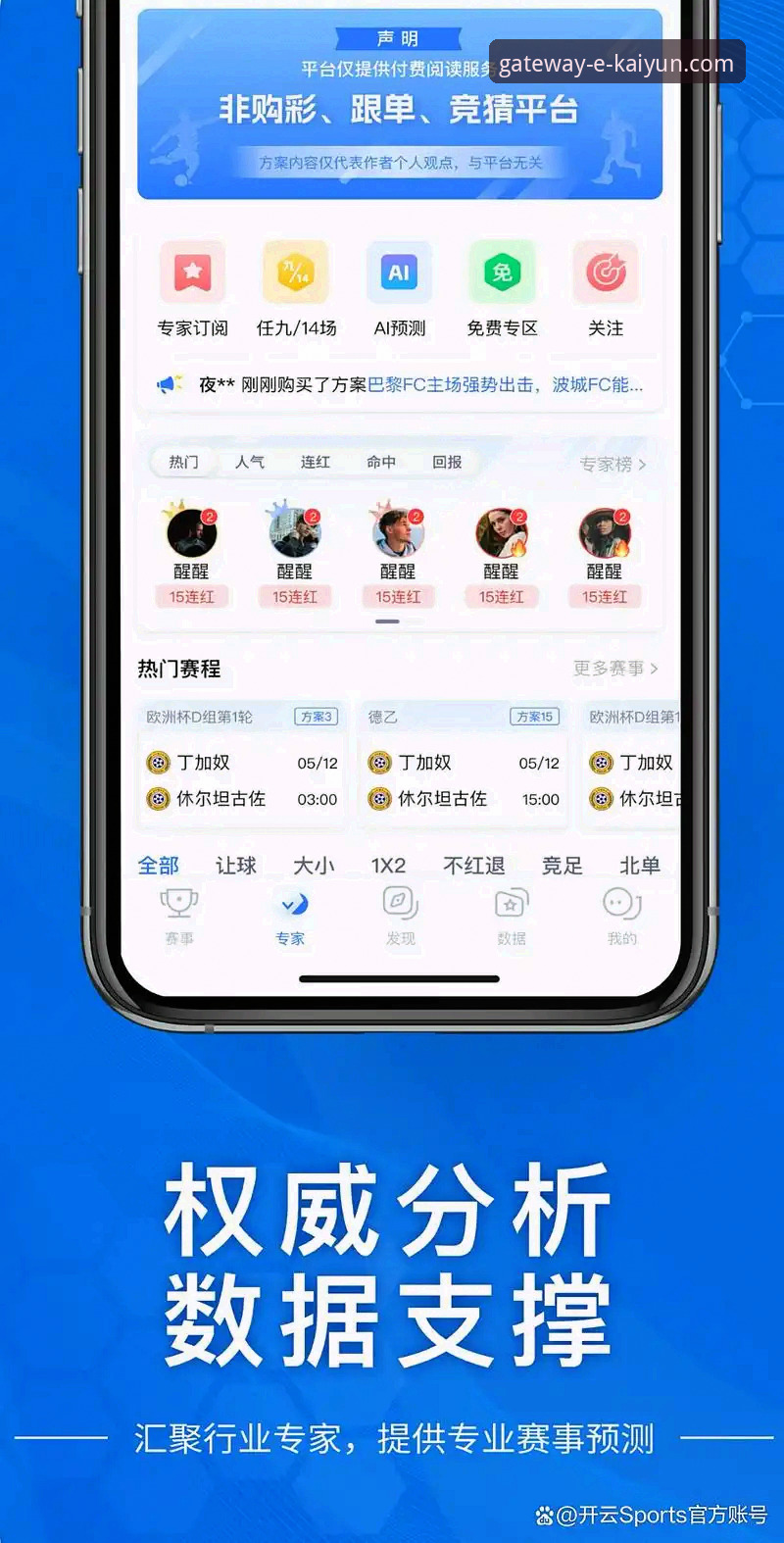揭秘开云体育平台快速登录背后的真相：你从未注意过的效率密码