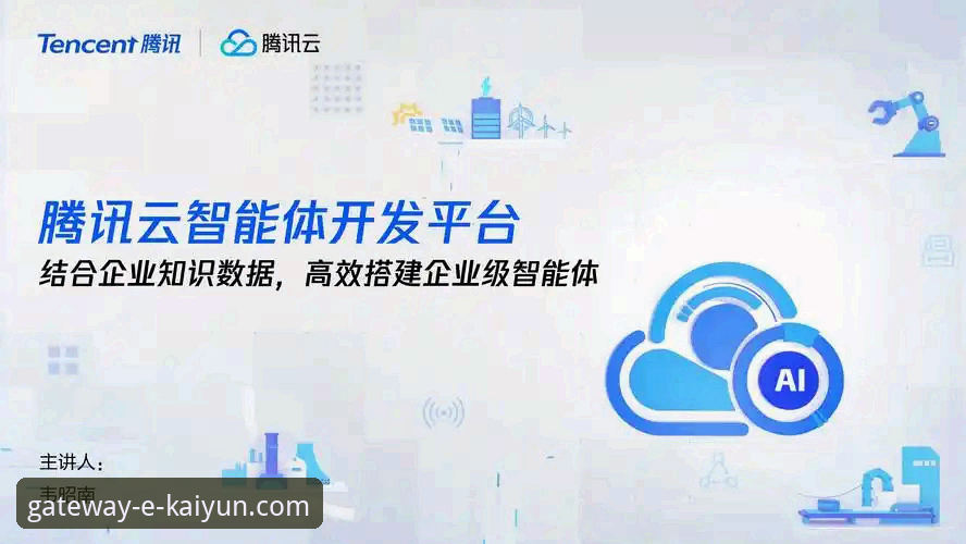 开云官网高品质服务 开云体育平台如何通过“高品质服务”定义数字体验新标准?