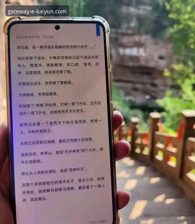 开云官网怎么登录对比 掌握开云体育平台登录的实用技巧:多平台对比与操作指南