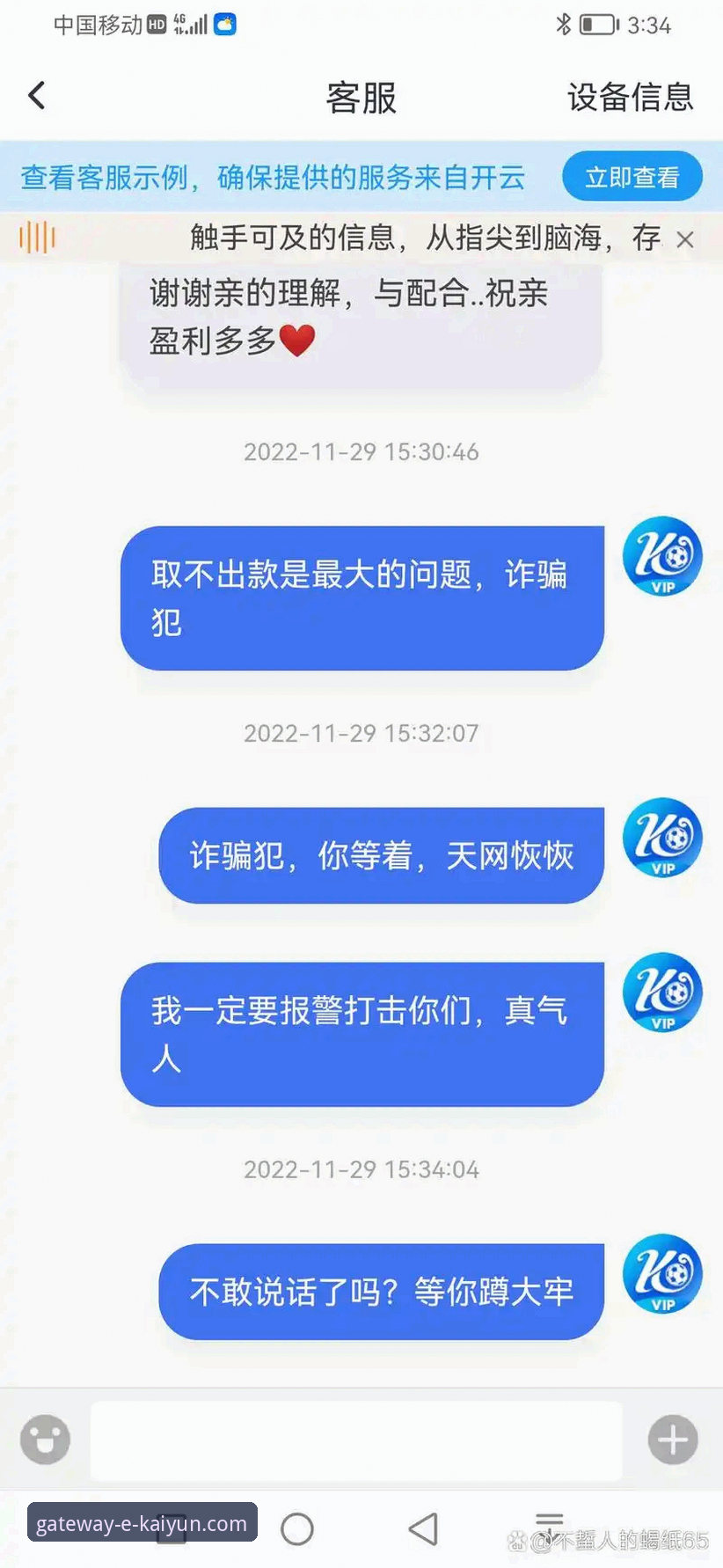 开云体育平台：官方渠道下载与第三方风险对比，解决“开云官网下载安装下载不了怎么办”的终极指南