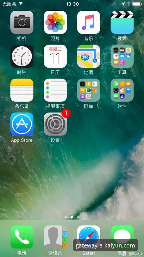 解锁极致流畅：开云体育平台官方使用与体验优化完整指南