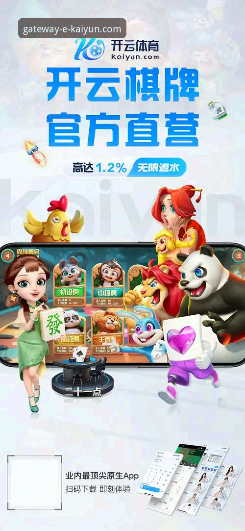 开云官网怎么登录手机版 揭秘开云体育平台:手机版登录入口与高效操作全攻略