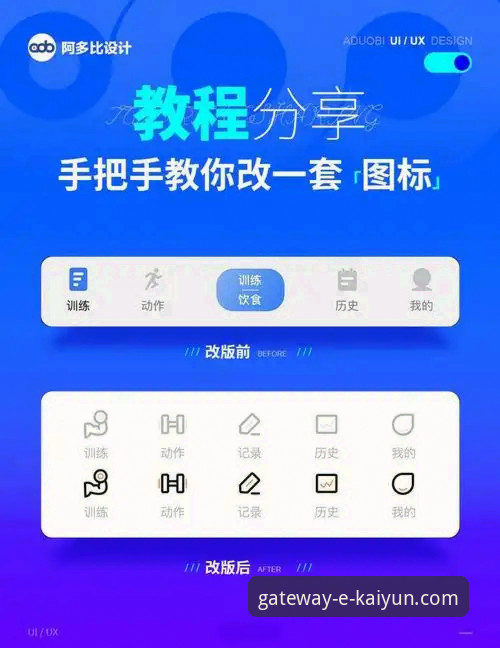 开云官网iOS版 开云官网iOS版使用详解:从下载到登录的全流程分享