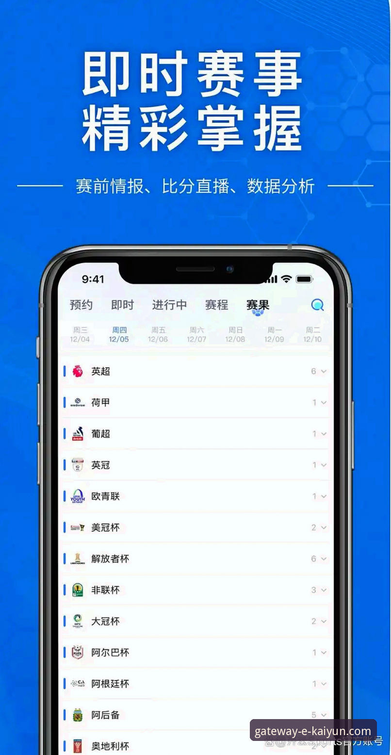 揭秘开云体育平台快速登录背后的真相：你从未注意过的效率密码