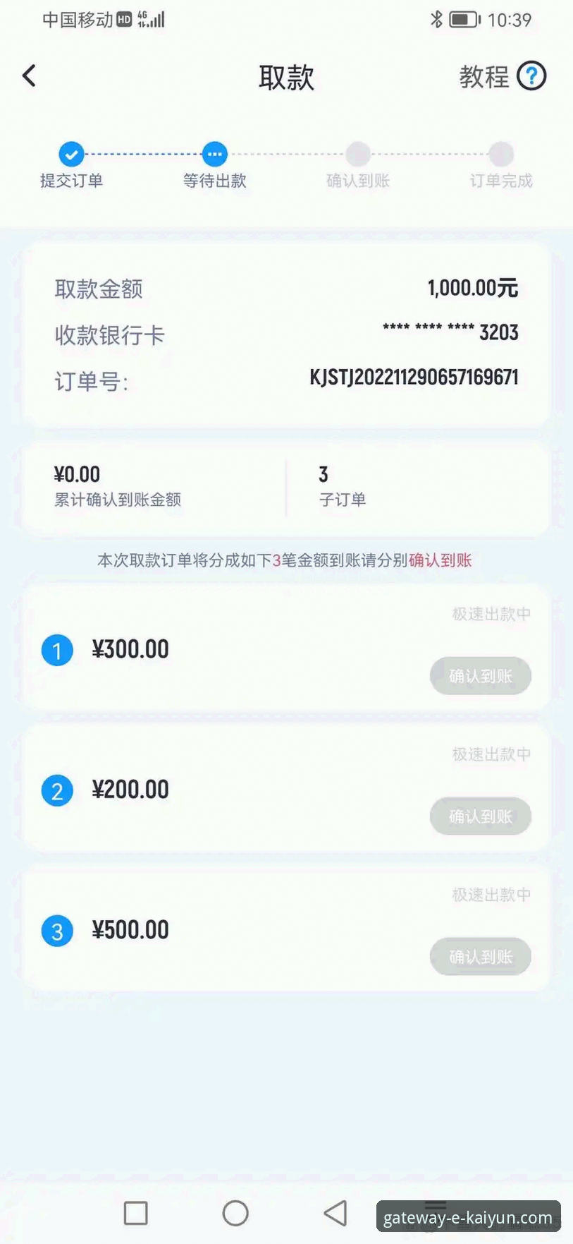 开云官网官方平台推荐 开云体育平台详解:如何安全高效使用开云官网官方平台推荐