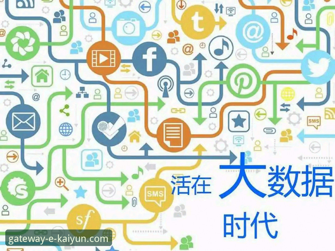 开云官网是正规平台吗 开云体育平台vs普通平台:哪个更适合你?——正规性全面对比分析