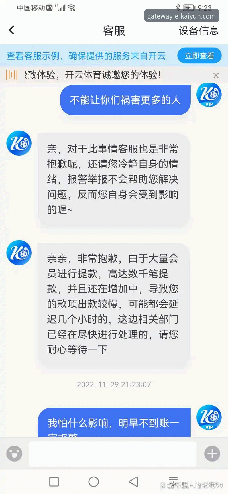 开云官网官方网站官方下载 资深用户分享开云体育平台使用心得:从官网下载到新版本体验全记录