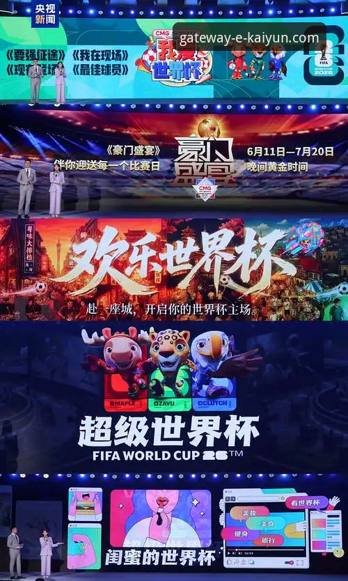 开云官网使用教程最新版 西班牙4-0沙特世界杯首胜深度解析:从球荒到纪录之夜的开云体育观赛指南
