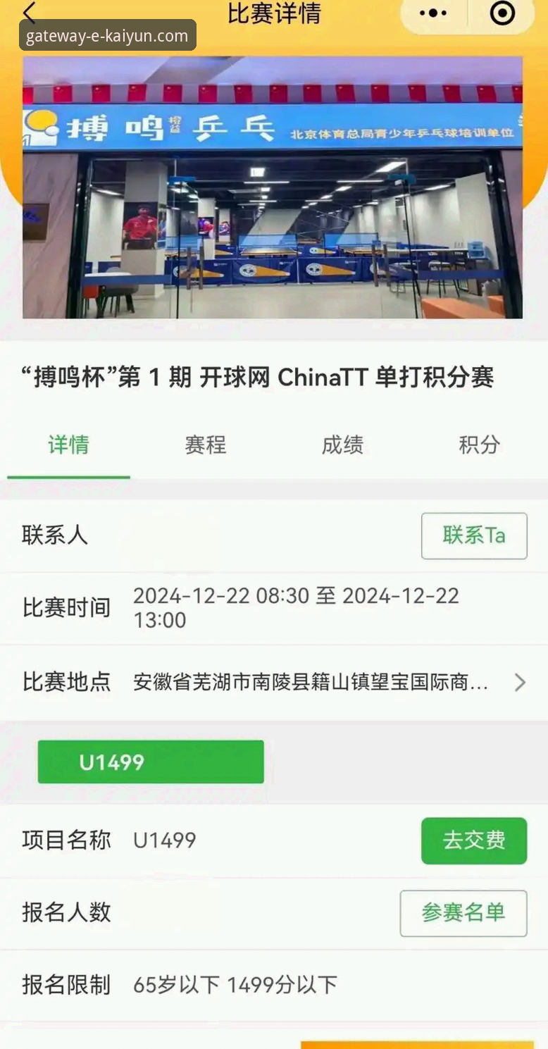 开云官网怎么登录使用指南 开云体育平台登录与使用详解