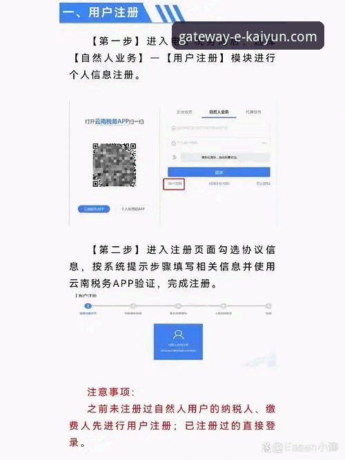 开云官网网页版登录 开云官网网页版登录到底怎么操作?实测三步搞定所有疑问